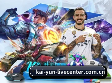 AI 革新（Kaiyun Sports）