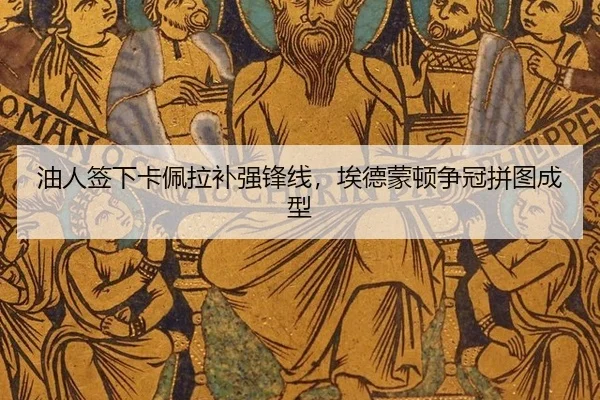 you-ren-qian-xia-ka-pei-la-bu-qiang-feng-xian-ai-de-meng-dun-zheng-guan-pin-tu-cheng-xing-3-153.jpg