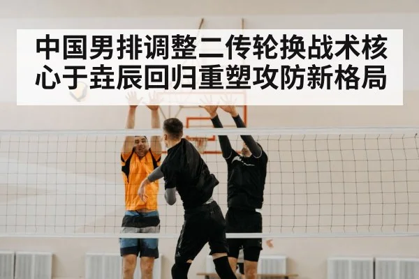 volleyball spike